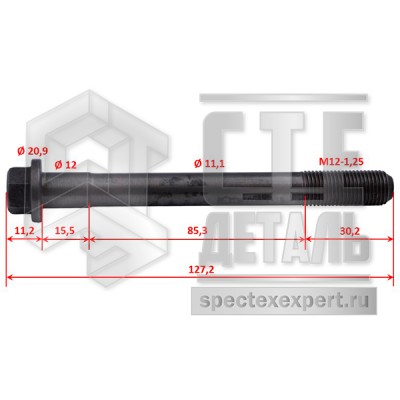 Болт ГБЦ Wanfeng WF491GP