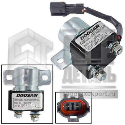 Реле стартера Daewoo-Doosan D50SC-5