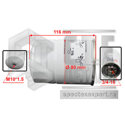 Топливный фильтр PCW-002