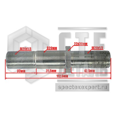 Шпилька ступицы ведущего моста Hangcha CPCD30-35 с гайками